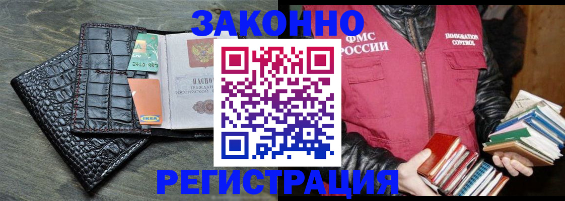 форма 3 в Новоалтайске